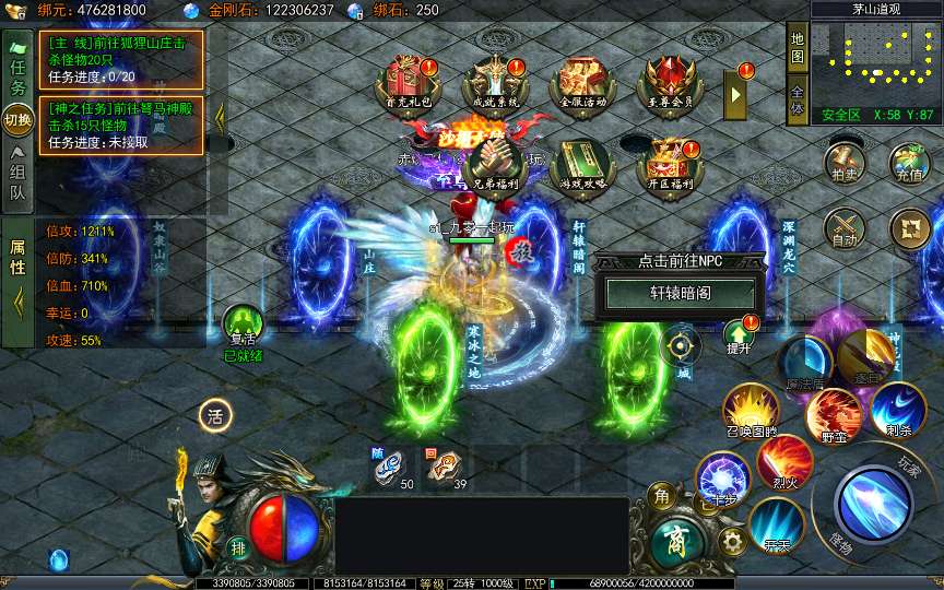 白日门传奇手游【天罡鬼服多区跨服完整版】2025最新整理Win一键服务端 管理后台 GM授权后台 教程【站长亲测】