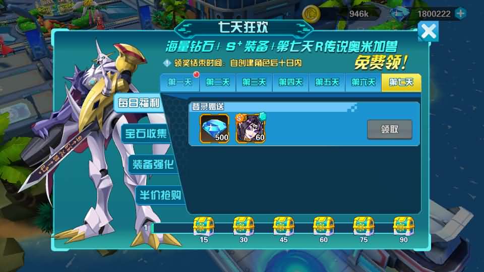 3DQ萌冒险手游【数码宝贝之数码大冒险】最新整理WIN系服务端+安卓+运营后台+CDK授权后台+详细搭建教程