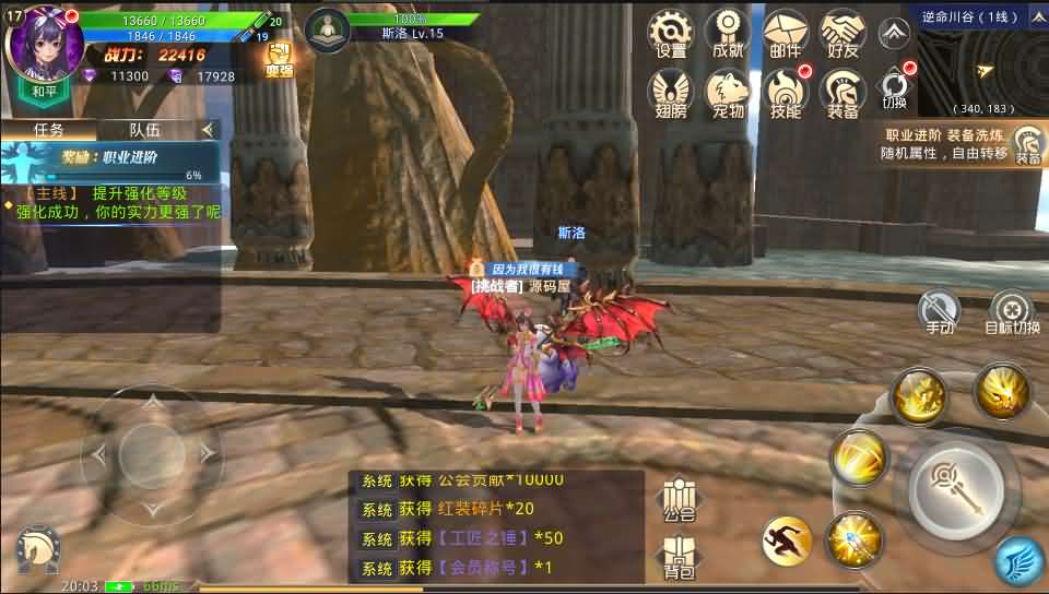 3D魔幻手游【龙魂之剑】最新整理Linux手工服务端+安卓+GM后台+详细搭建教程