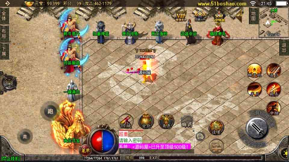 战神引擎传奇手游【天命杀神恶魔白猪版】最新整理win系特色服务端+安卓苹果双端+GM授权后台+详细搭建教程