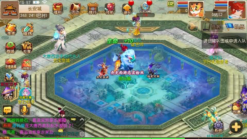 MT3换皮MH【大唐西游记尊享挂机版】最新整理单机一键即玩镜像端 Linux手工服务端 安卓苹果双端 GM后台 详细搭建教程 全套源码