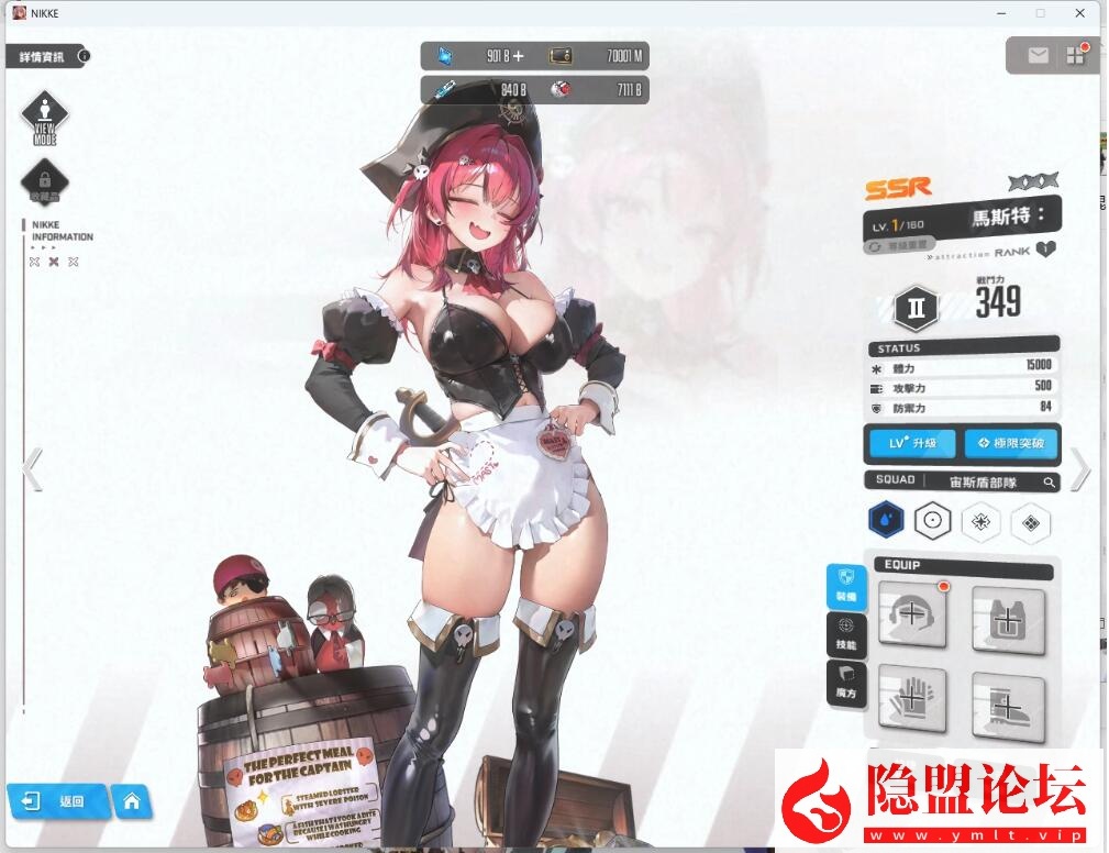 最新整理NIKKE胜利女神妮姬官服同步133.8.2版小美人鱼最新一键单机版2.5周年T10装备可抽卡剧情关卡完整 隐盟视频教程 GM脚本命令