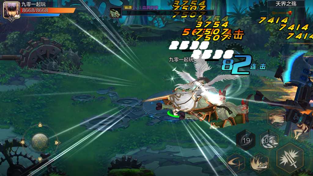 经典横版闯关手游【米亚大陆阿拉德】2023整理单机一键即玩镜像端 Linux本地学习手工端 懒人助手 运营后台 安卓苹果双端 教程【站长亲测】