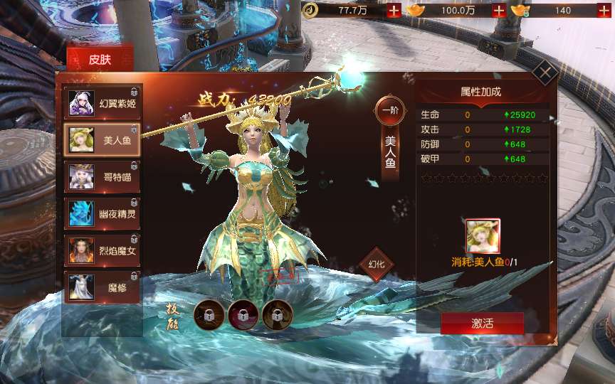 唯美仙侠手游【天道情缘之梦仙灵修复版】单机一键即玩镜像端 Linux手工服务端 GM授权后台 教程