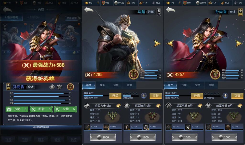 三网H5策略手游【三国兵临天下合服代金券内购版】8月最新打包VM单机一键端 Linux手工服务端 详细搭建教程 视频教程 GM管理授权后台 简易安卓客户端