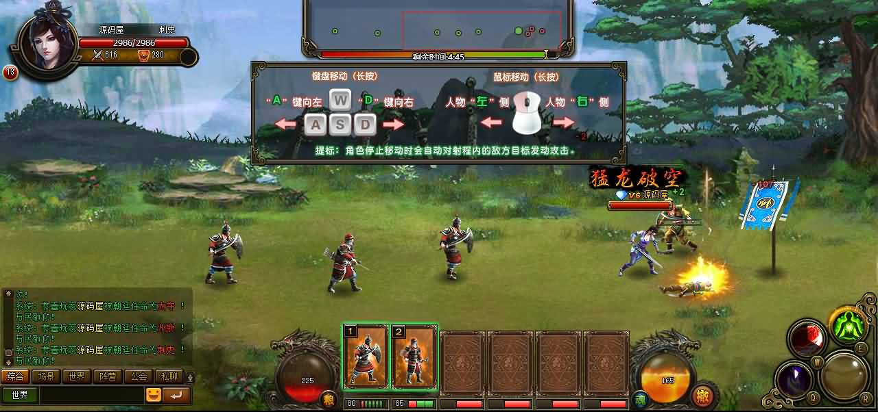 典藏策略三国页游【横扫三国】最新整理WIN系服务端 GM充值工具 详细搭建教程 外网教程