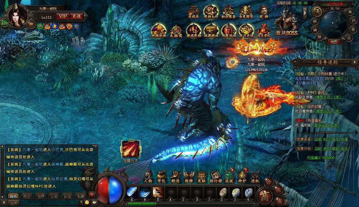 典藏传奇页游【传奇霸业灭神版】2024整理Win一键即玩服务端 局域网教程【站长亲测】