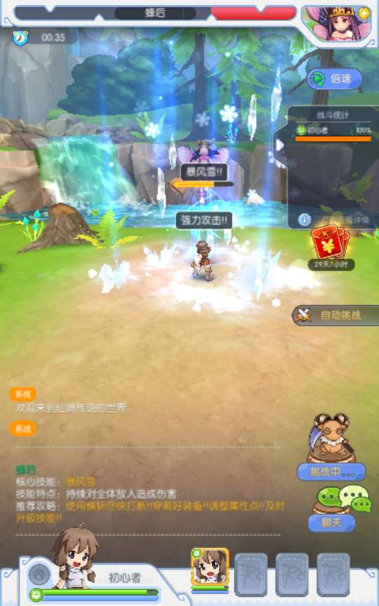 怀旧RO冒险手游【仙境传说RO初心集结内购版】2024整理单机一键即玩镜像端 Linux手工服务端 教程【站长亲测】