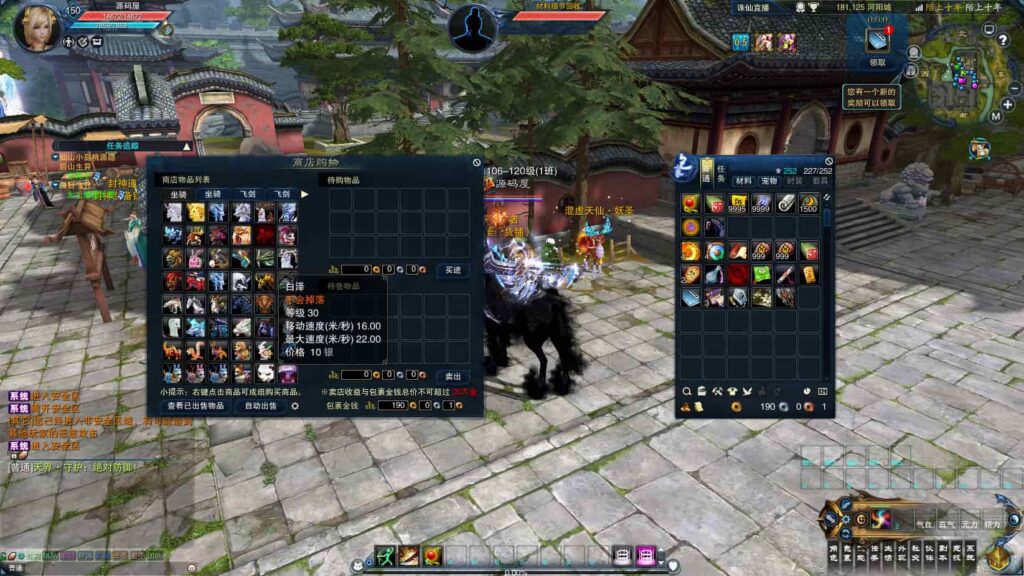 3DMMORPG端游【诛仙3妖圣18职业技能改加强版】9月最新打包VM单机一键端 Linux手工服务端 详细搭建教程 通用视频教程 GM工具 WEB注册 PC客户端