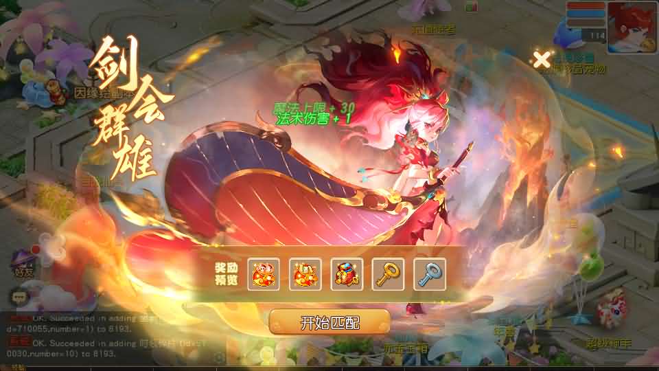 MT3换皮MH【幻月星辰尊享挂机版】最新整理单机一键即玩镜像端 Linux手工服务端 安卓苹果双端 GM后台 详细搭建教程 全套源码