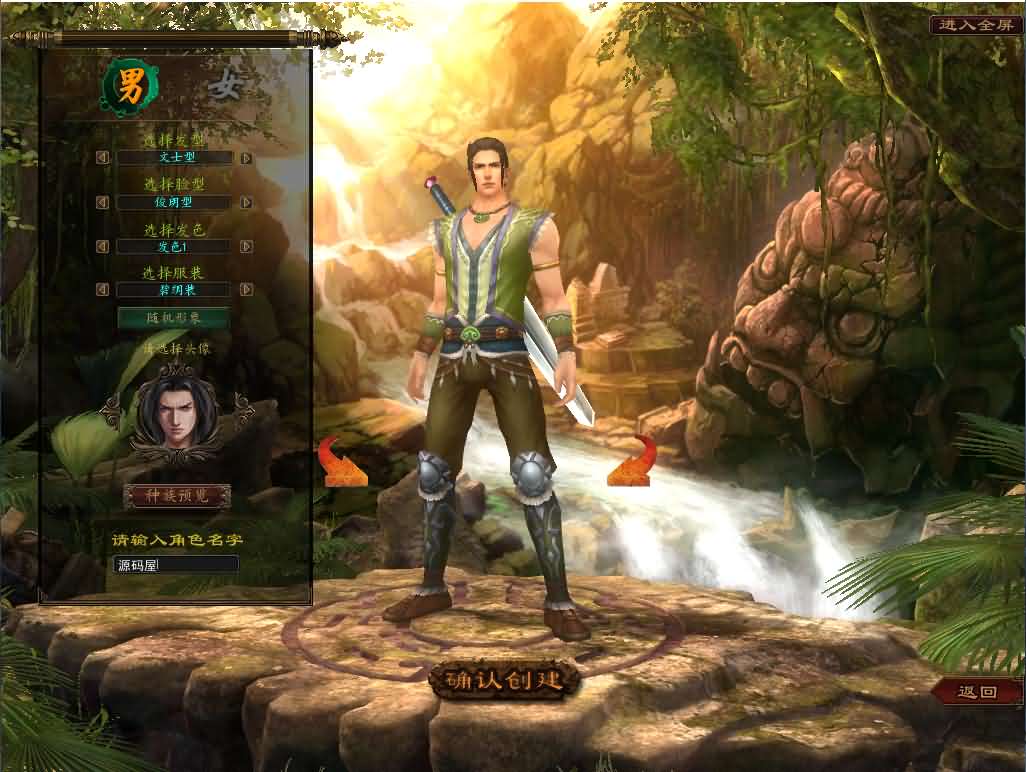 3DMMORPG端游【大荒传奇OL】最新整理WIN系半手工端 PC客户端 网页注册 详细搭建教程 视频教程