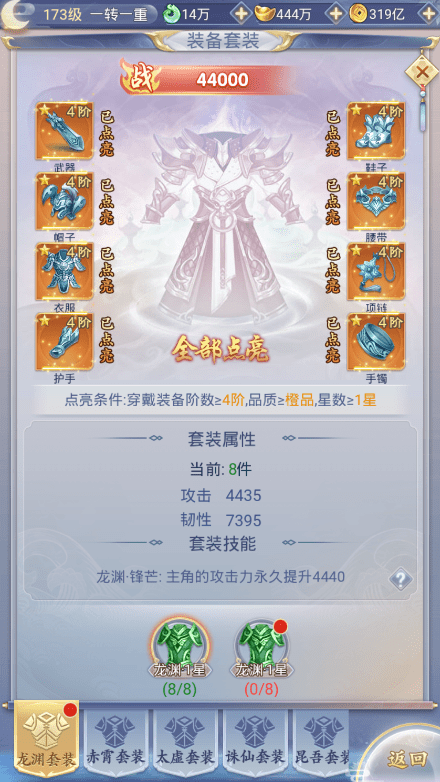 稀有精品端【九州仙侠传H5魂骨版】VM一键单机端 隐盟视频教程 运营后台 授权GM后台 H5三端