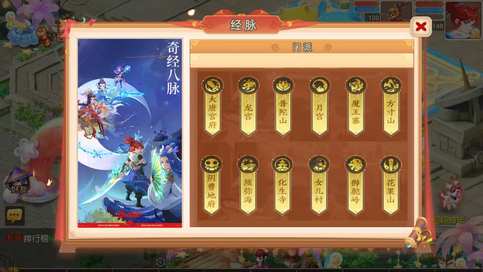 MT3换皮MH【紫禁之巅2双经脉挂机尊享版】8月最新打包Linux手工服务端 详细搭建教程 通用视频教程 GM后台 全套源码 安卓苹果双端