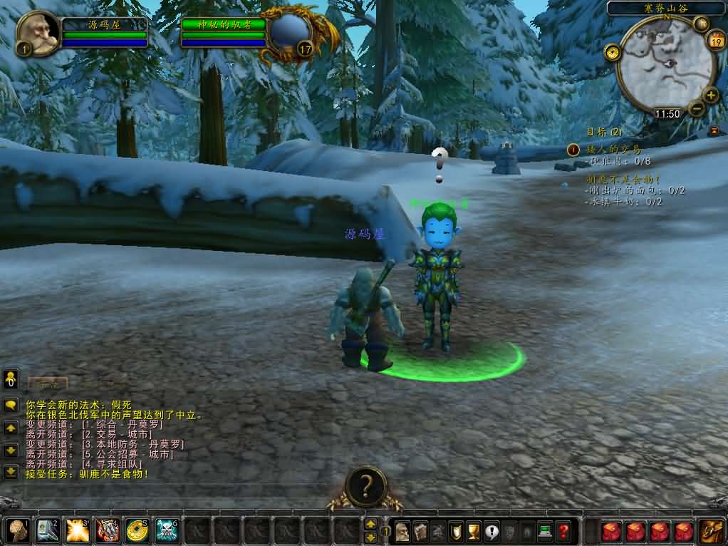 典藏怀旧端游【魔兽世界335初心世界】最新整理Win系服务端 登录器 补丁 网页注册 GM指令教程 详细搭建教程