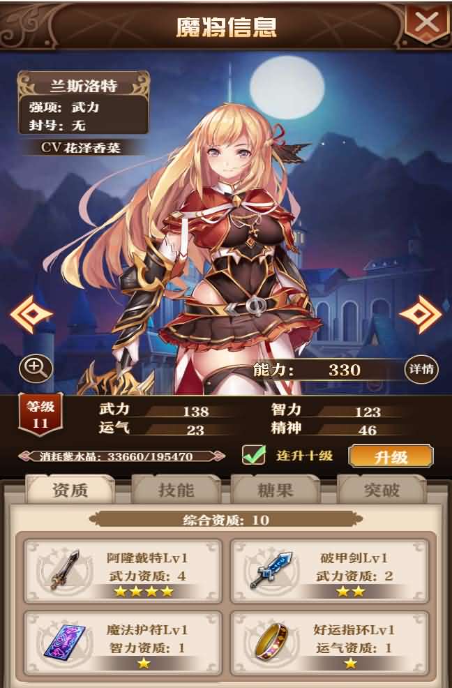 养成类卡牌H5游戏【魔王计划H5】最新整理一键既玩服务端+Linux本地学习手工端+授权物品后台+运营后台