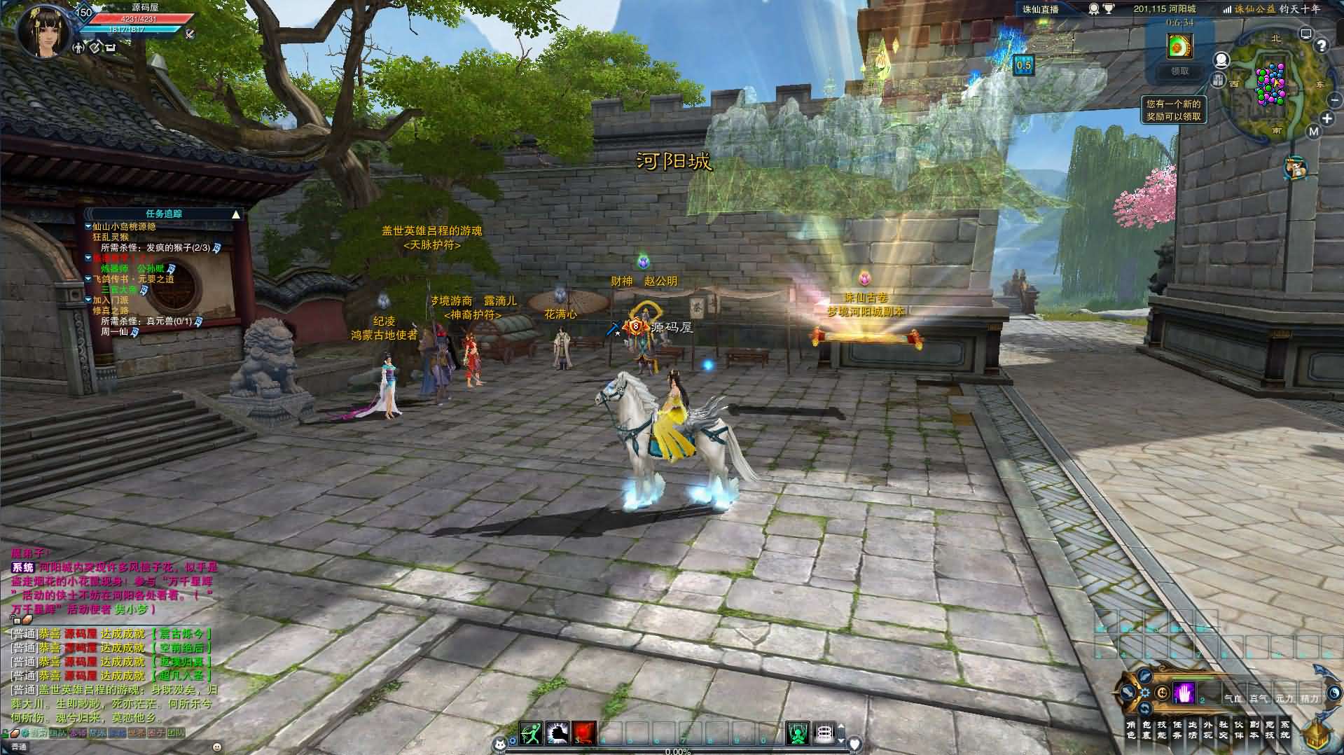 3DMMORPG端游【诛仙3钧天十年】最新整理单机一键即玩镜像端 Linux手工服务端 GM工具 网页注册 PC客户端 详细搭建教程