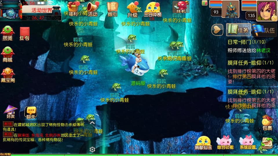 MT3换皮MH【楚风十年尊享挂机定制版】9月最新打包VM单机一键端 Linux手工服务端 详细搭建教程 通用视频教程 GM后台 全套源码 安卓苹果双端