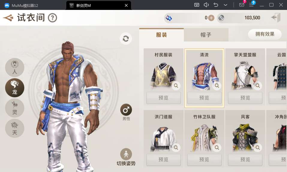 角色扮演3D手游【新剑灵M革命】Win半手工服务端 本地注册 新版授权GM后台 视频教程【站长亲测】