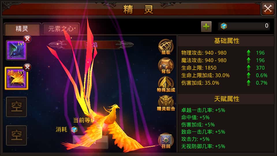 3D魔幻手游【全民奇迹9.7跨服修复版】8月最新打包Win系服务端 详细搭建教程 加解密工具 GM授权后台 安卓苹果双端