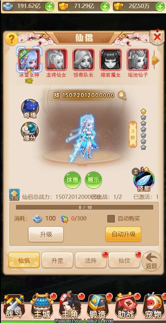 三网H5西游【取经之路H5超变完美版】最新整理独家定制商业开服手工端+GM后台+详细搭建教程