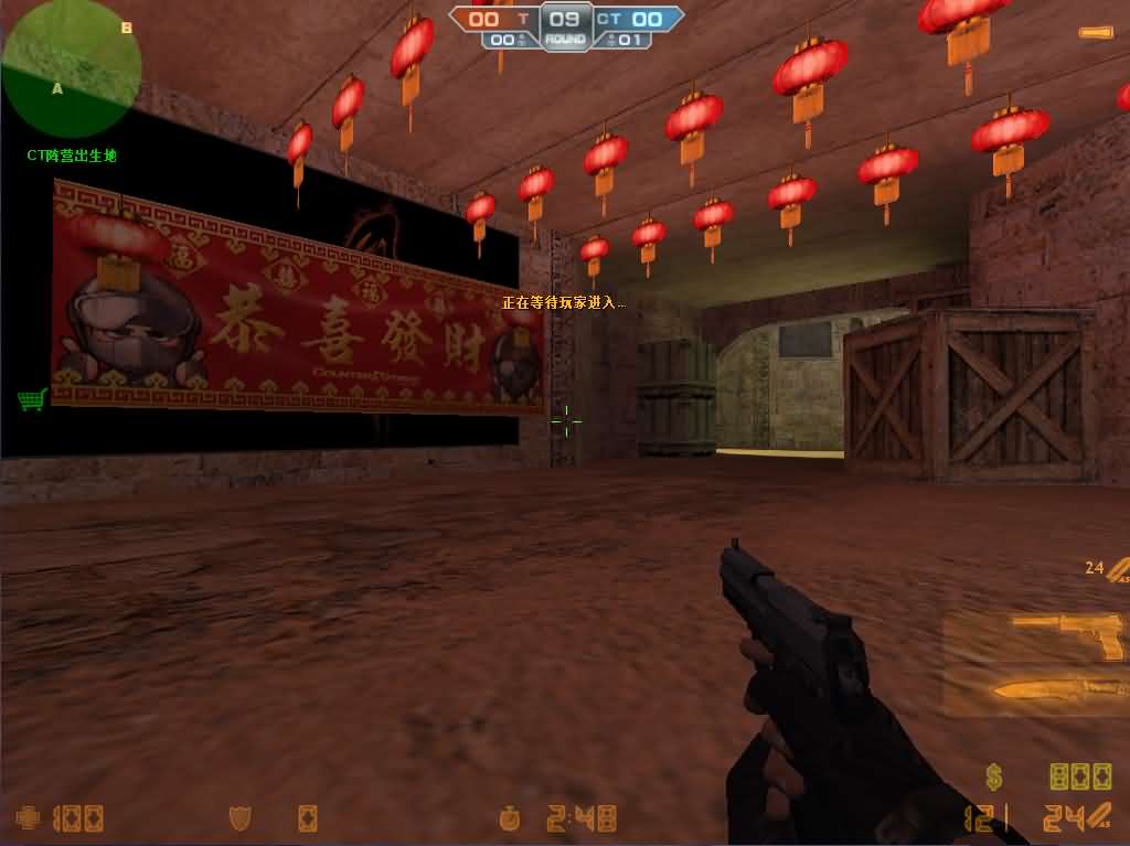 竞技射击端游【CSOL反恐精英V23.1.8国服商业版】最新整理Win系服务端 建房工具 GM命令 道具ID GM工具 详细搭建教程