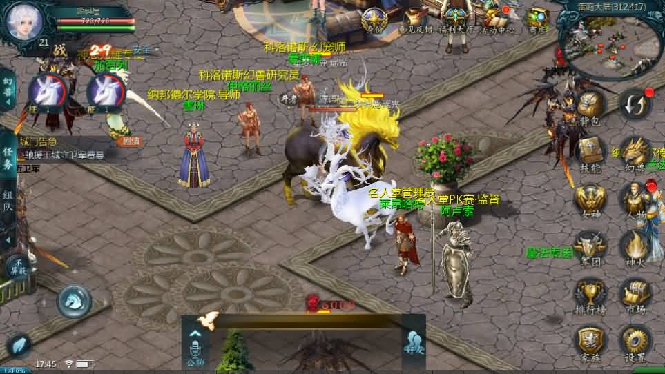 1655互通魔域手游【新恶魔城名人堂版[神75]】最新整理Win半手工服务端 本地注册验证 GM工具 安卓 详细搭建教程