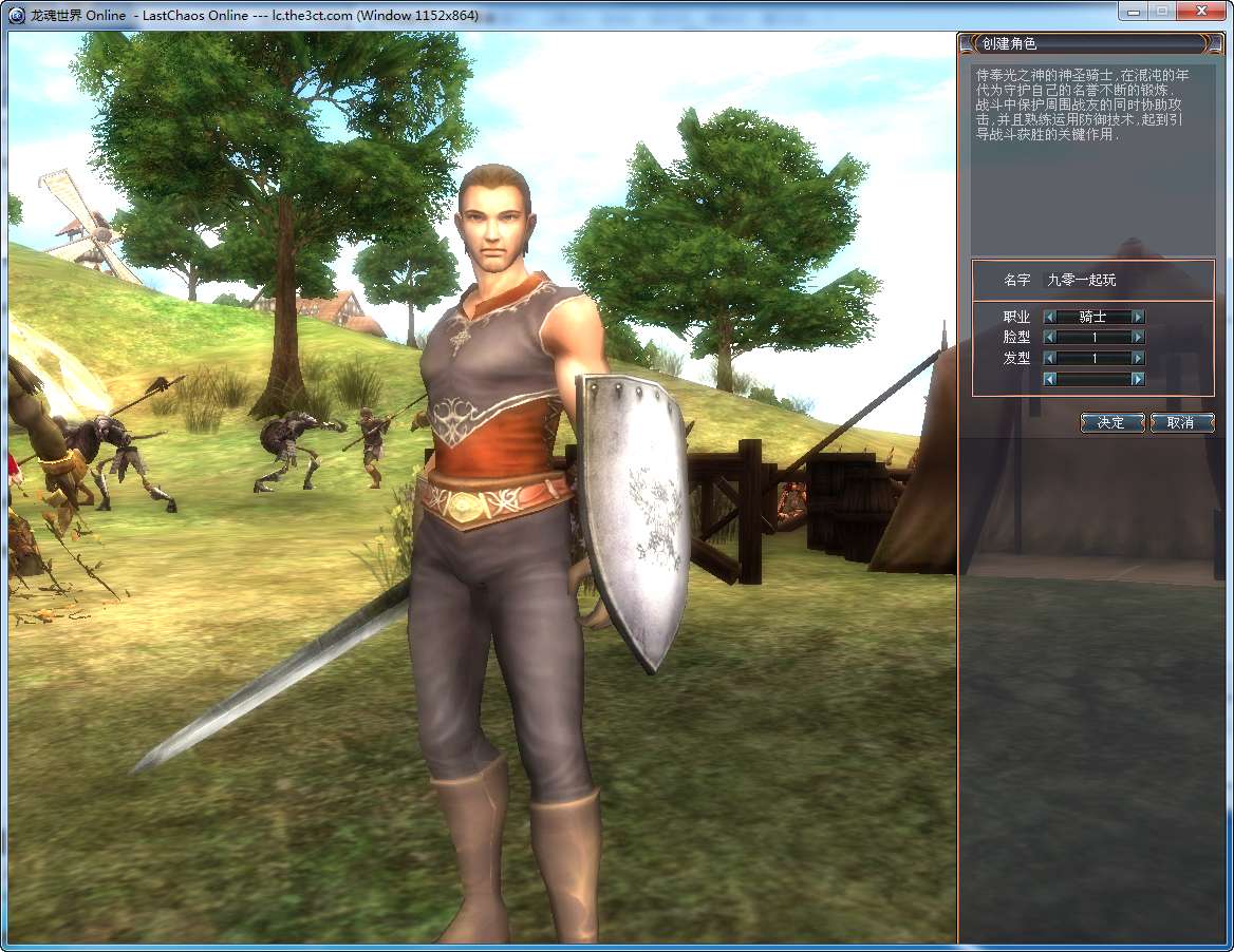 3D魔幻RPG端游【龙魂世界6职业】2025最新整理Win一键服务端 网页注册 教程【站长亲测】