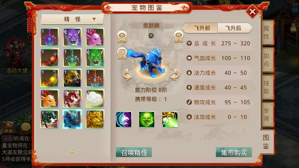 经典回合手游【某道-六道魂环】最新整理Win手工服务端 安卓 充值后台 详细搭建教程