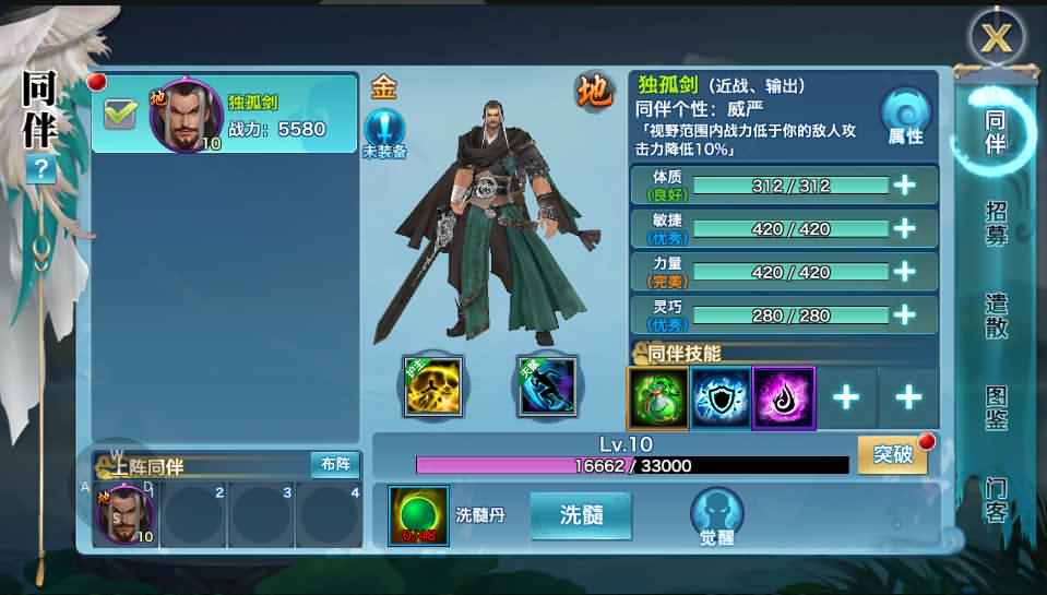 唯美仙侠手游【新剑侠情缘龙雀仿官版本】最新整理单机一键即玩服务端+Linux手工服务端+安卓+GM后台+详细搭建教程