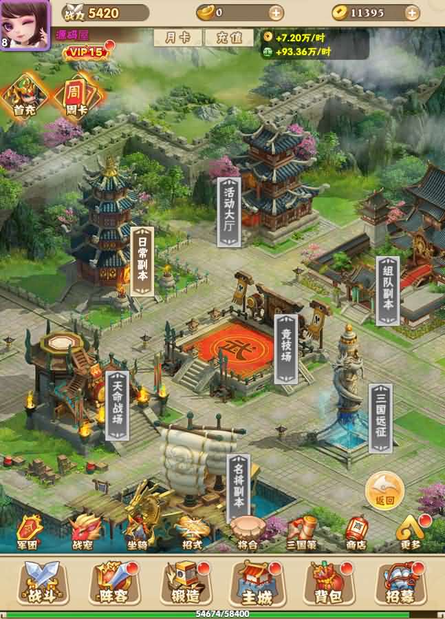 三网H5卡牌游戏【小小三国H5】最新整理Win一键即玩服务端+GM授权后台