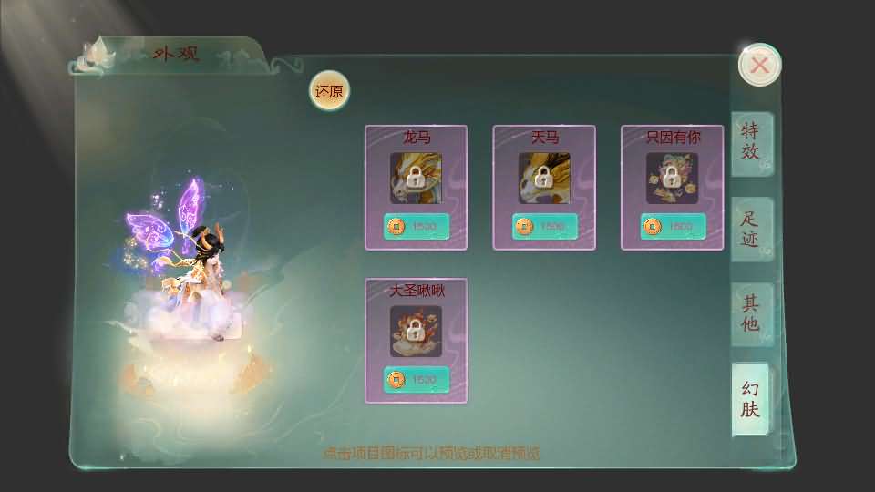 大话回合手游【天空西游之元始内丹心法】最新整理单机一键即玩镜像端+linux手工服务端+安卓苹果双端+GM后台+详细搭建教程+源码