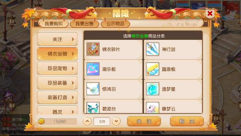 MT3换皮MH【紫禁之巅经脉挂机尊享修复版】最新整理Linux手工服务端 安卓苹果双端 GM后台 详细搭建教程 全套源码