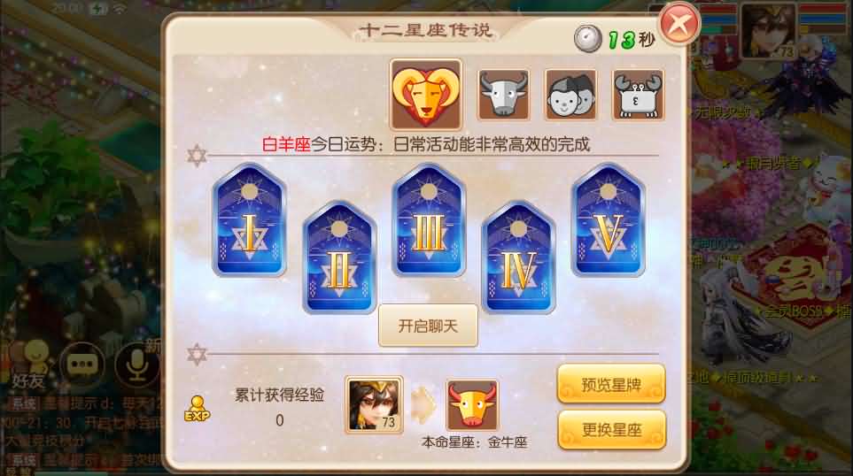 Q萌回合手游梦幻诛仙13职业【洪荒梦诛】最新整理独家定制商业开服手工端+多区+安卓苹果双端+GM后台+详细搭建教程