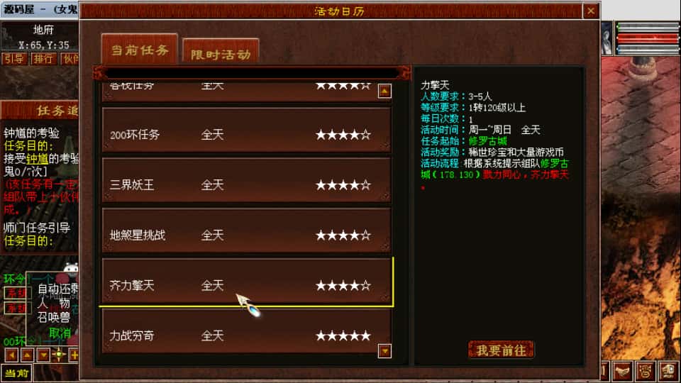 GGE2互通大话【GGE2大话2四族】9月最新打包WIN系服务端 详细搭建教程 视频教程 安卓出包教程 内置GM工具 全套源码 安卓PC互通客户端