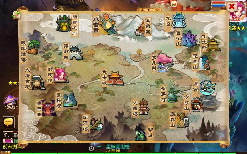 MT3换皮梦幻【七剑西游】最新整理单机一键即玩镜像服务端 Linux手工服务端 安卓苹果双端 GM后台 详细搭建教程【站长亲测】