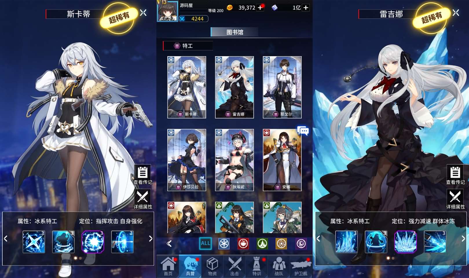 稀有放置卡牌手游【矩阵革命】最新整理Linux手工服务端 安卓 GM配套物品后台 详细搭建教程