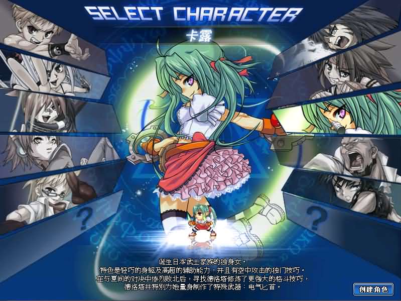 Q萌冒险端游【KO堂】最新整理WIN系半手工服务端 PC客户端 网页注册 详细搭建教程 视频教程