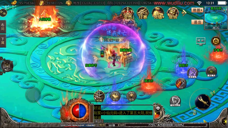 战神引擎传奇手游【暗黑狂飙微变单职业七大陆免授权版】9月最新打包Win系特色一键服务端 详细搭建教程 通用视频教程 GM授权后台 安卓苹果双端