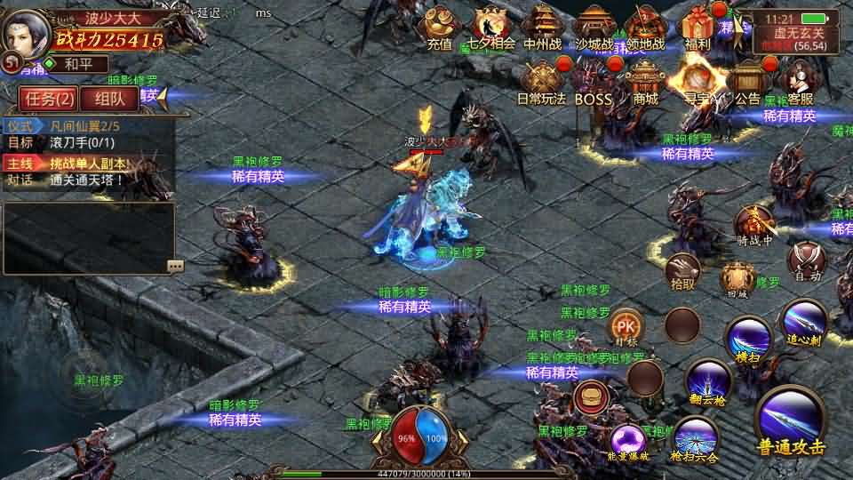 传世手游【灵枪争霸传世四职业3大陆怀旧版】最新整理单机一键即玩镜像端 Linux手工服务端 明文src 热更工具 GM授权后台 安卓苹果双端 详细搭建教程