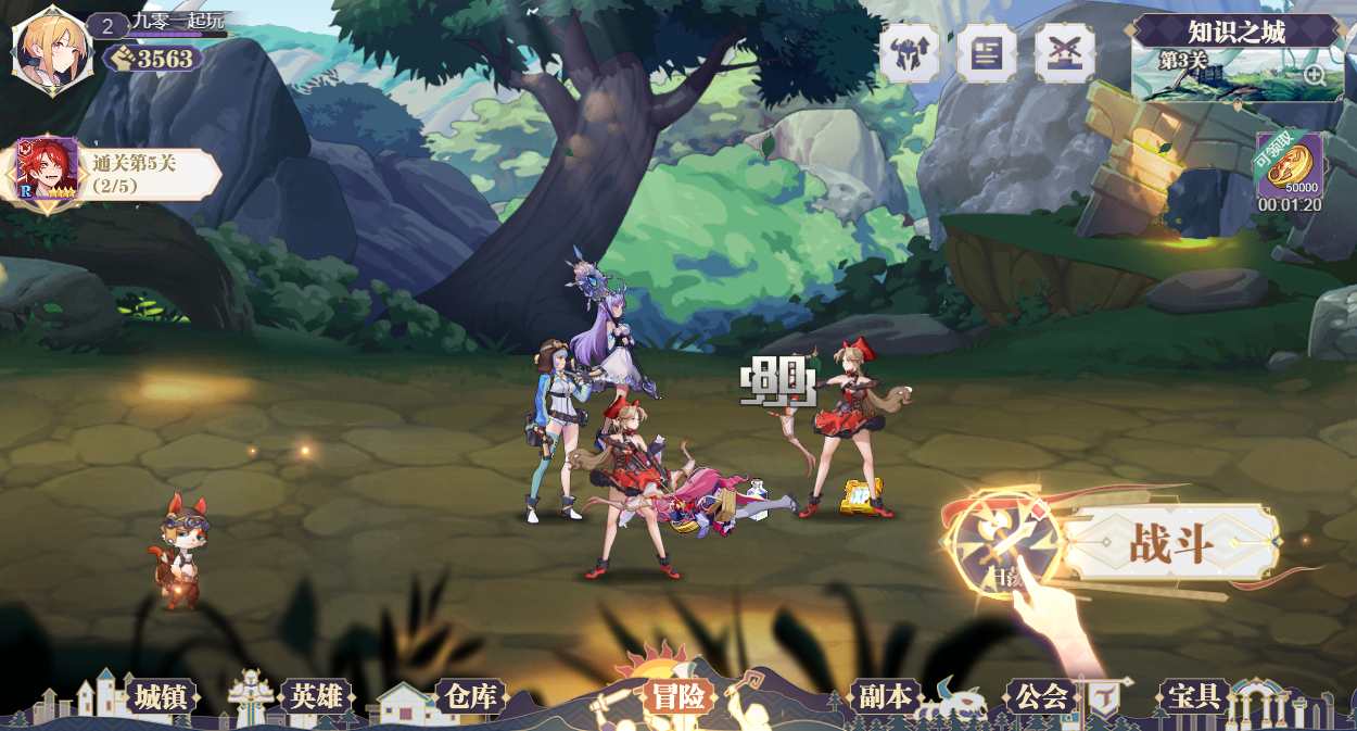 二次元冒险游戏【苍空物语H5后台版】单机一键即玩镜像端 Linux手工服务端 CDK后台