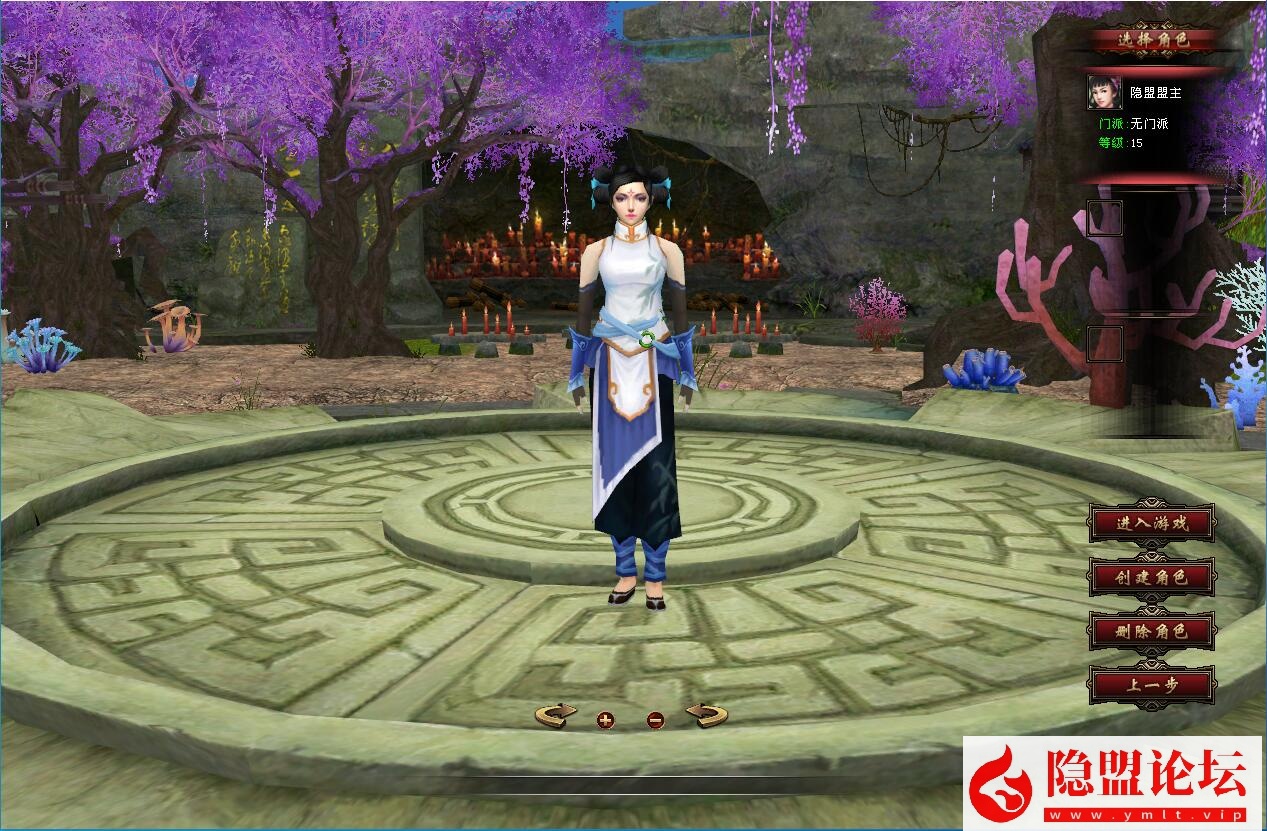 天龙八部特色群服版本天三冰雪世界VM一键单机版【名人堂 花式榜单 大乘修炼 捐献排行 世界BOSS】等特色玩法 视频教程 配套GM工具-源码分享站