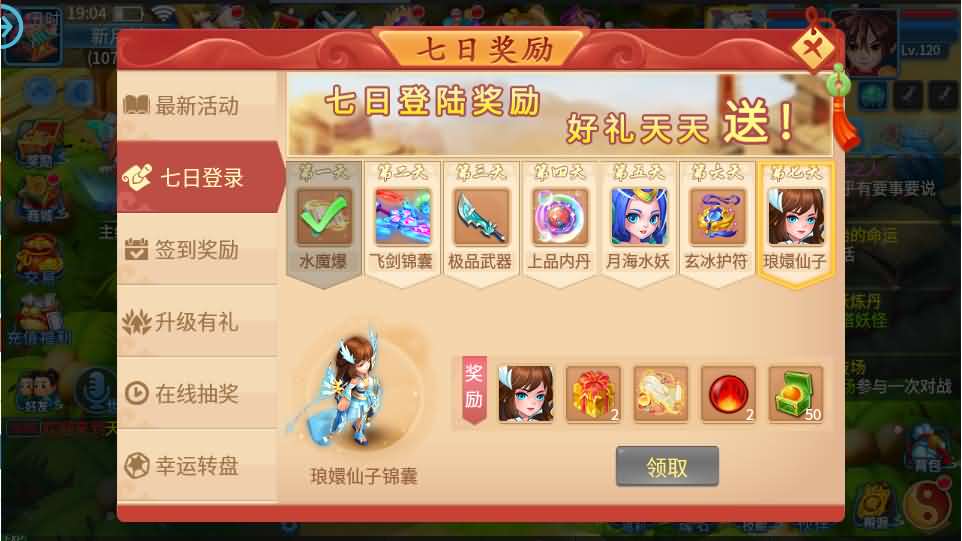 Q萌回合手游【天书奇谈3D巅峰修复版】最新整理单机一键即玩镜像端 Linux手工服务端  多区跨服 加解密工具 CDK授权后台 安卓苹果双端 详细搭建教程 视频教程