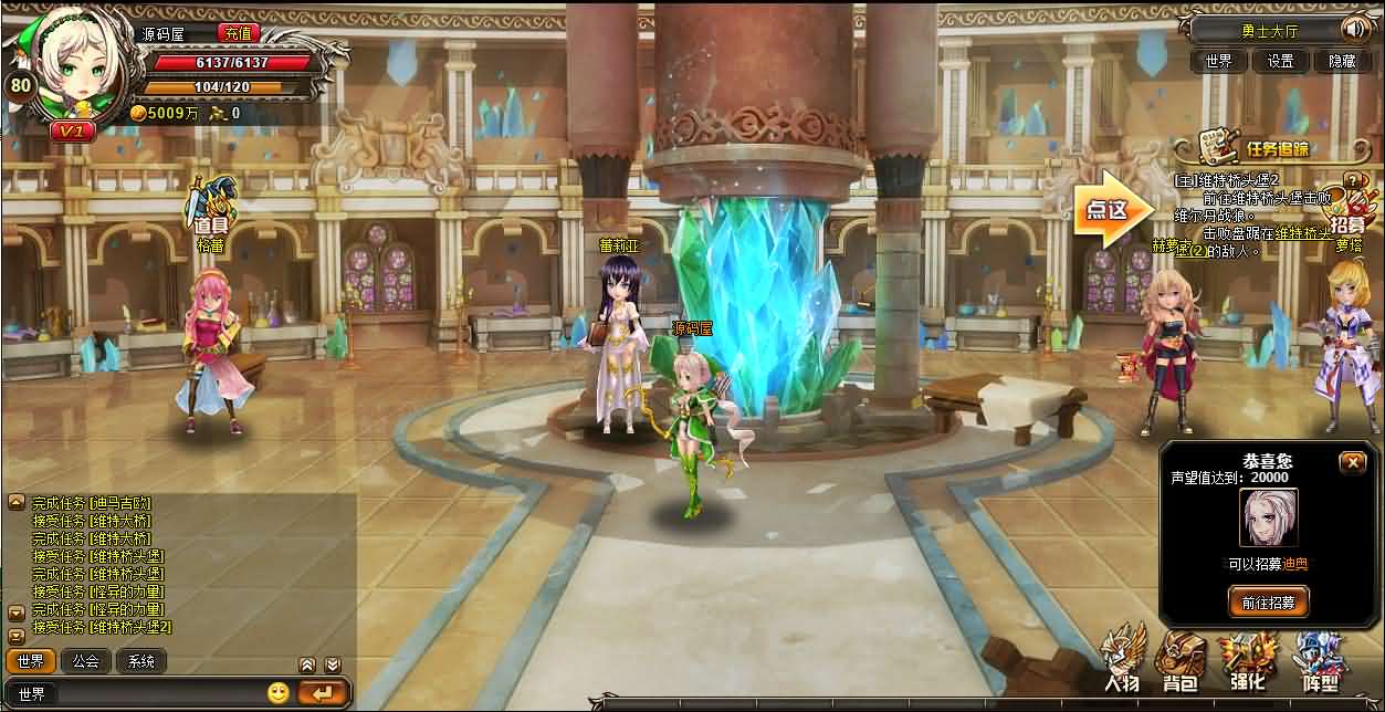 魔幻横版RPG页游【魂之力量】最新整理Win系服务端 GM工具 货币修改教程 详细外网搭建教程