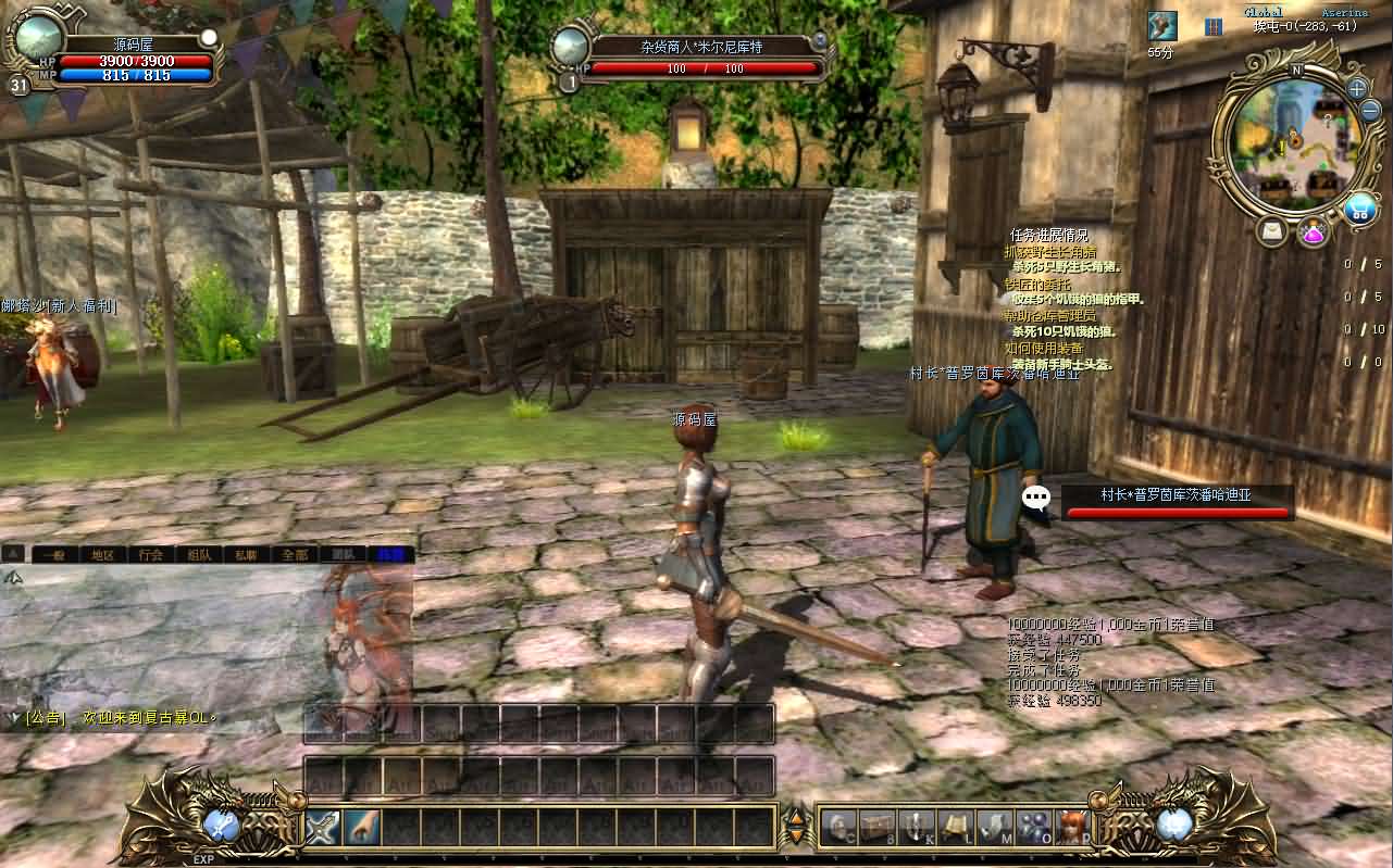 典藏怀旧端游【暴OL】最新整理WIN系服务端 PC客户端 网页注册 详细搭建教程