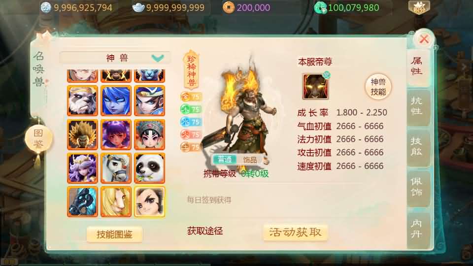 大话回合手游【最新引擎之缥缈西游渡劫修复版】最新整理Linux手工服务端 安卓苹果双端 管理后台 CDK后台 详细搭建教程 视频教程