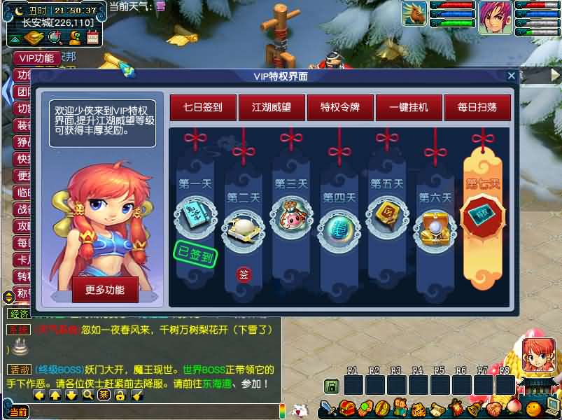 GGE梦幻端游【包罗万象-包子西游】最新整理WIN系一键服务端 PC客户端 全套源码 详细搭建教程 外网教程