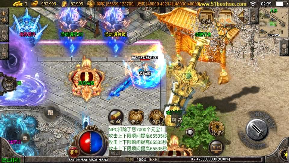 老资源-战神引擎传奇手游【凡人修仙单职业】最新整理WIN系特色服务端 安卓苹果双端 GM授权后台 详细搭建教程