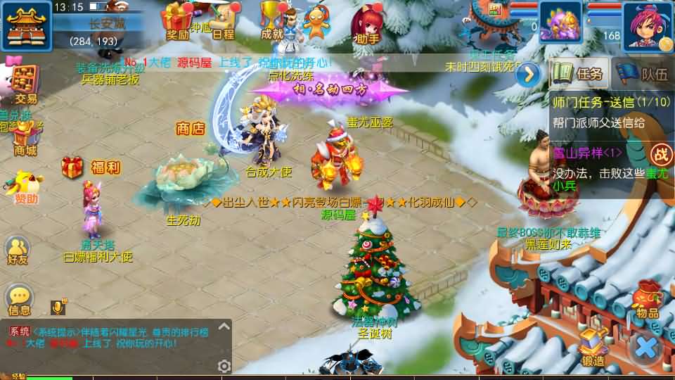 MT3换皮MH【国窖西游】最新整理Linux手工服务端 安卓苹果双端 GM后台 详细搭建教程 全套源码