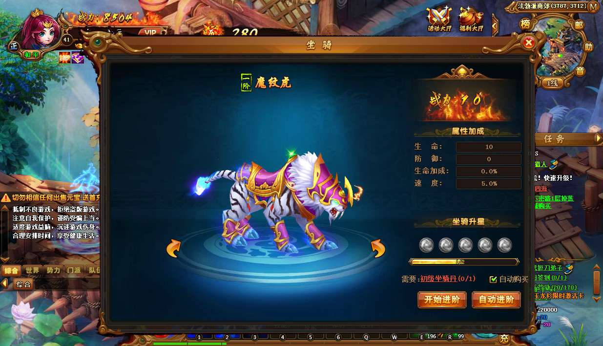 热血江湖页游【霹雳江湖传】2021整理Q萌江湖一键即玩服务端+GM后台