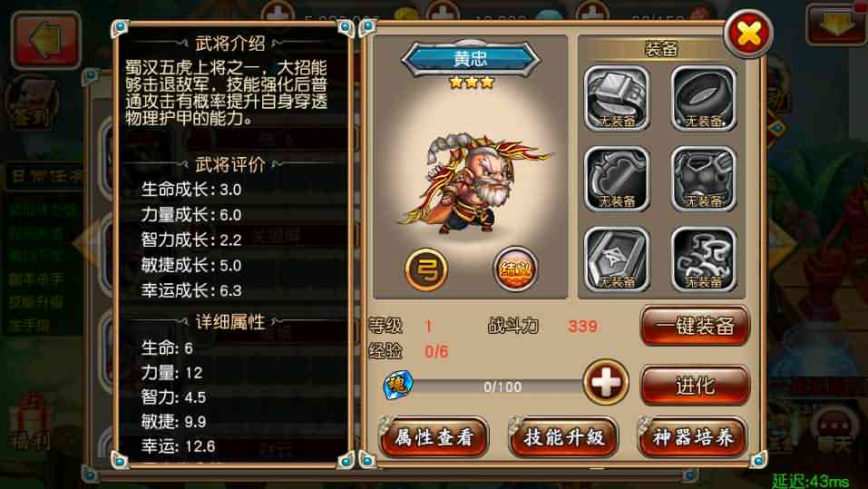 典藏卡牌手游【崩坏三国志】最新整理Win一键即玩服务端+充值教程+详细搭建教程